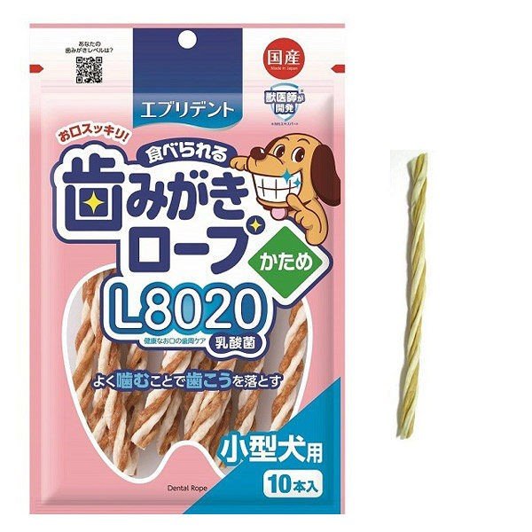 【おまけ付き！】エブリデント 食べられる 歯みがきロープ L8020 乳酸菌 かため 小型犬用 国産