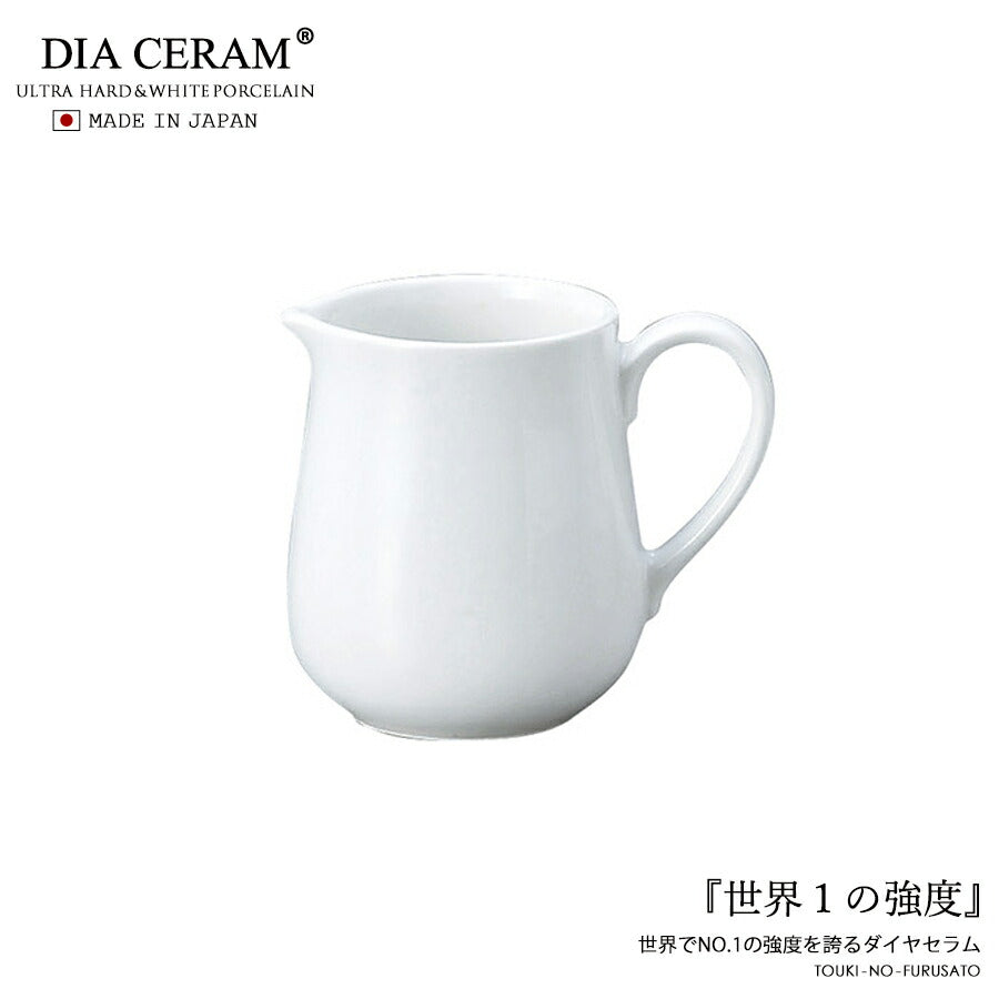 ダイアセラム クリーマー 食器 陶器 強化磁器 洋 器 白い食器 白食器 紅茶 コーヒー カフェ ミルク フレッシュ ミルクピッチャー ミルクポット ラテアート 注ぎ口あり 取っ手あり　喫茶店 家庭用 業務用 プロ使用 本格   陶器のふる里  stockヤ