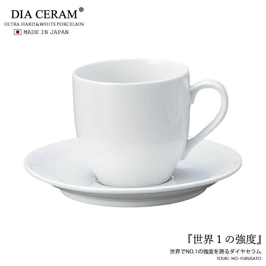 ダイアセラム アメリカンC＆S 260cc 強化磁器 白磁 カップ&ソーサー C&S 碗皿セット コーヒー カフェ 喫茶店 ポーセリンアート 絵付け   陶器のふる里  stockヤ