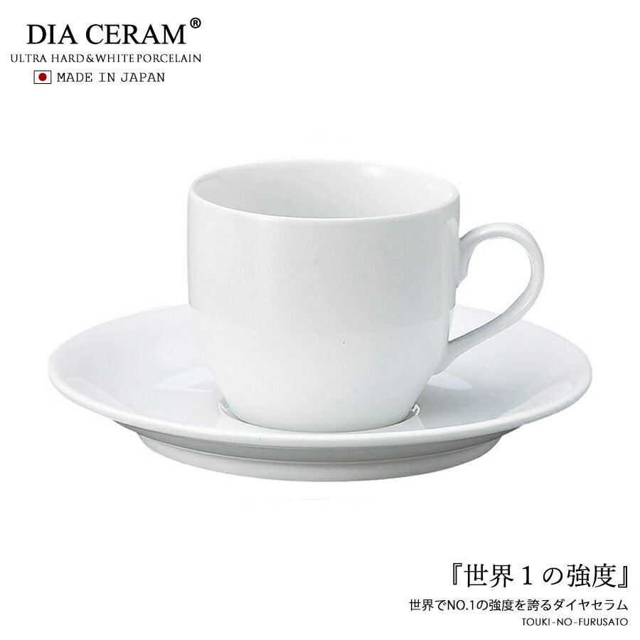 ダイアセラム コーヒーC＆S 190cc 強化磁器 洋食器 白磁 カップ&ソーサー 碗皿 ティーセット カフェ 食器 喫茶店 プロ使用 ホワイト 絵付け 名入れ 美濃焼 国産  陶器のふる里  stockヤ