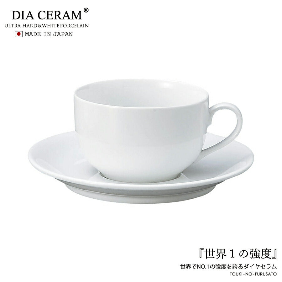 ダイアセラム 紅茶C＆S 200cc 強化磁器 洋食器 白磁 カップ&ソーサー 碗皿 ティーセット 喫茶店 家庭用 業務用 ホワイト 絵付け ロゴ入れ 美濃焼 日本製 国産 カフェ 食器  陶器のふる里  stockヤ