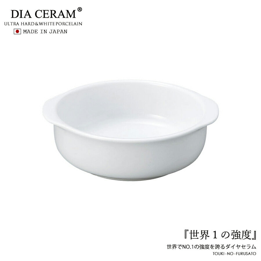 ダイアセラム 丸グラタン 直径11.2cm 強化磁器 白 耐熱皿 オーブンOK 日本製 卸値   陶器のふる里  stockヤ