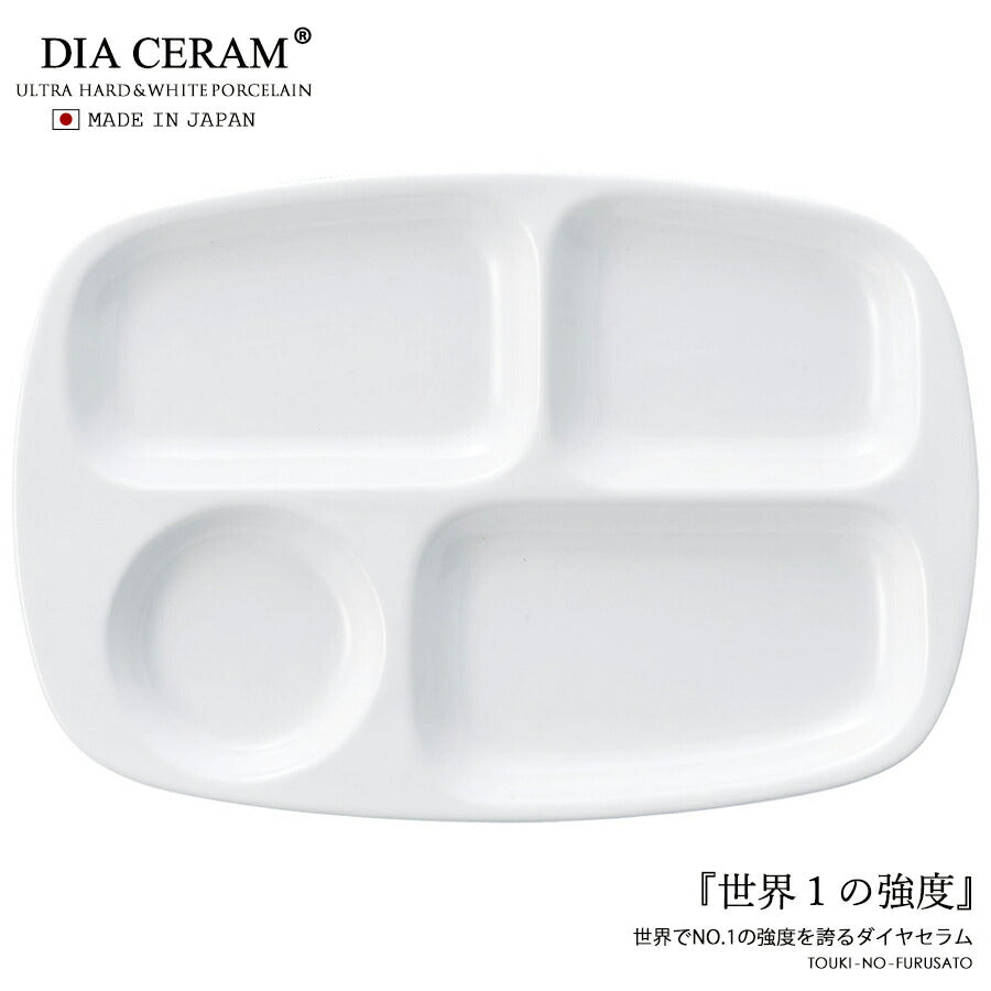 ダイアセラム ランチ皿(大) ランチプレート 強化磁器 ホワイト 白磁 絵付け 名入れ ロゴ入れ モーニングプレート 業務用 美濃焼 国産 日本製   陶器のふる里  stockヤ