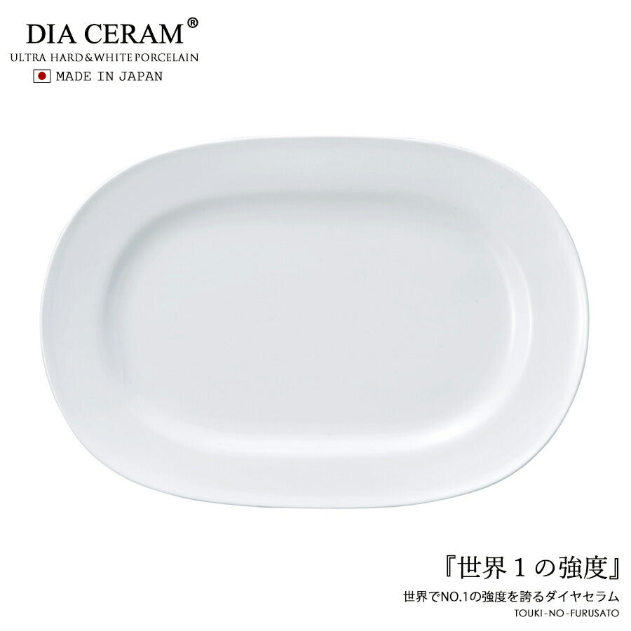 ダイアセラム 10吋プラター 食器 陶器 強化磁器 器 白い食器 白食器 ミート ディナー 皿 家庭用 業務用 プロ使用 本格   陶器のふる里  stockヤ