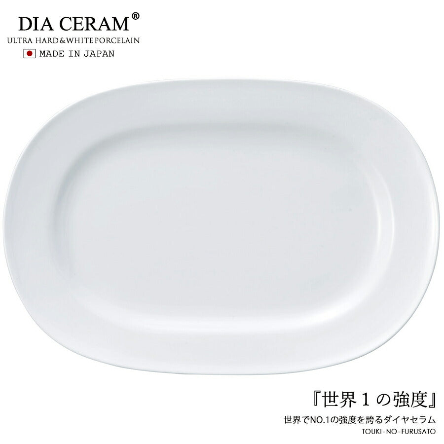 ダイアセラム 12吋プラター 食器 陶器 強化磁器 器 白い食器 白食器 盛り皿 パーティー 皿 家庭用 業務用 プロ使用 本格   陶器のふる里  stockヤ