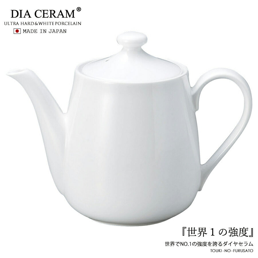 ダイアセラム ポット(大) 700cc 強化磁器 白磁 紅茶 コーヒー カフェ 食器 喫茶店 急須 家庭用 業務用 ポーセリンアート 絵付け  陶器のふる里  stockヤ