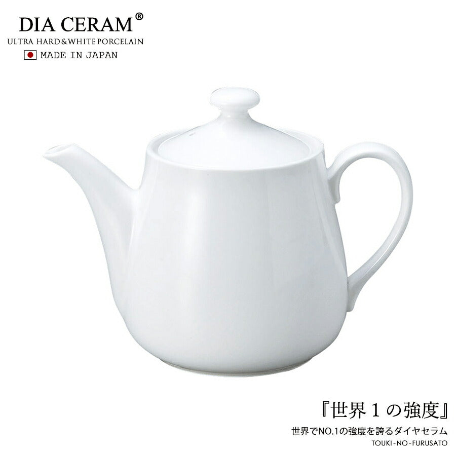 ダイアセラム ポット(小) 440cc 強化磁器 白磁 紅茶 コーヒー カフェ 食器 喫茶店 急須 絵付け 名入れ ロゴ入れ 美濃焼  陶器のふる里  stockヤ