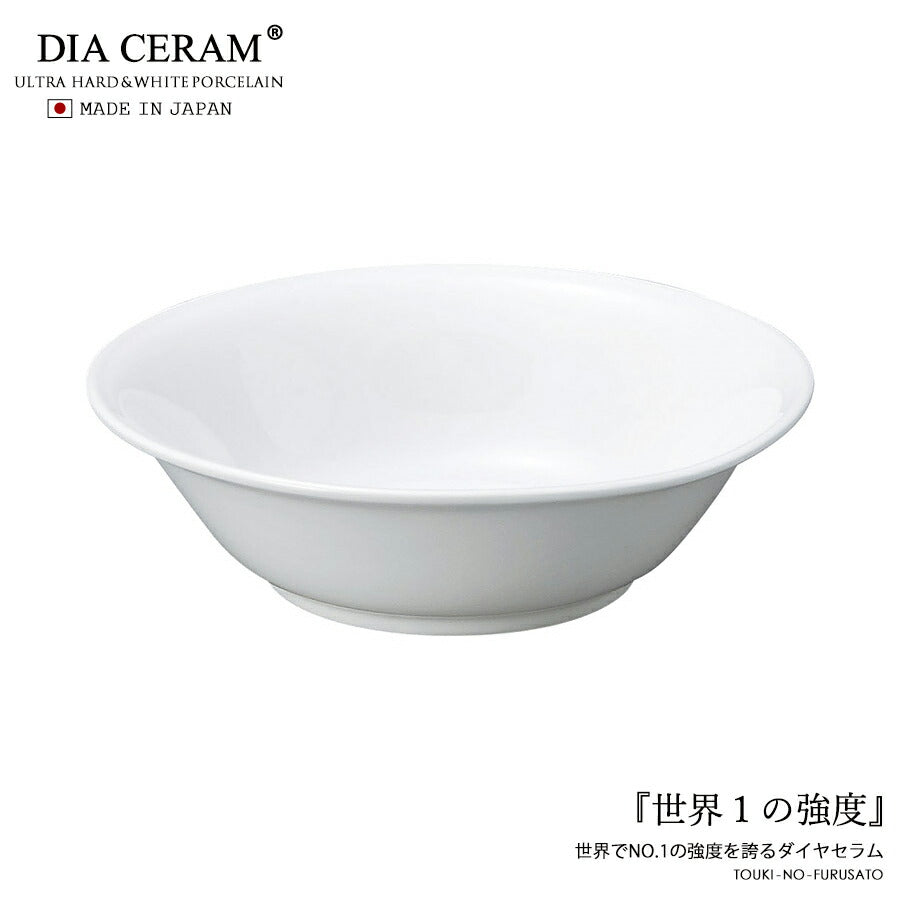 ダイアセラム 6.5吋オートミル 食器 陶器 強化磁器 器 白い食器 白食器 カレー 丸皿 プレート スープ サラダ シリアル 皿 家庭用 深皿 業務用 プロ使用 本格   陶器のふる里  stockヤ