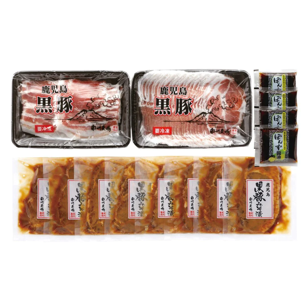 南州農場 鹿児島黒豚しゃぶしゃぶと味噌漬 ブランド 国産 冷凍 グルメ ギフト 贈り物 お取り寄せ 贈答 お中元 お歳暮 お父さん お母さん 誕生日 人気 ランキング グルメ バーベキュー BBQ キャンプ おすすめ ※代引不可