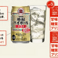 【送料無料】宝酒造 タカラ 焼酎ハイボール ドライ 350ml×３ケース/72本【北海道・沖縄県・東北・四国・九州地方は必ず送料がかかります】