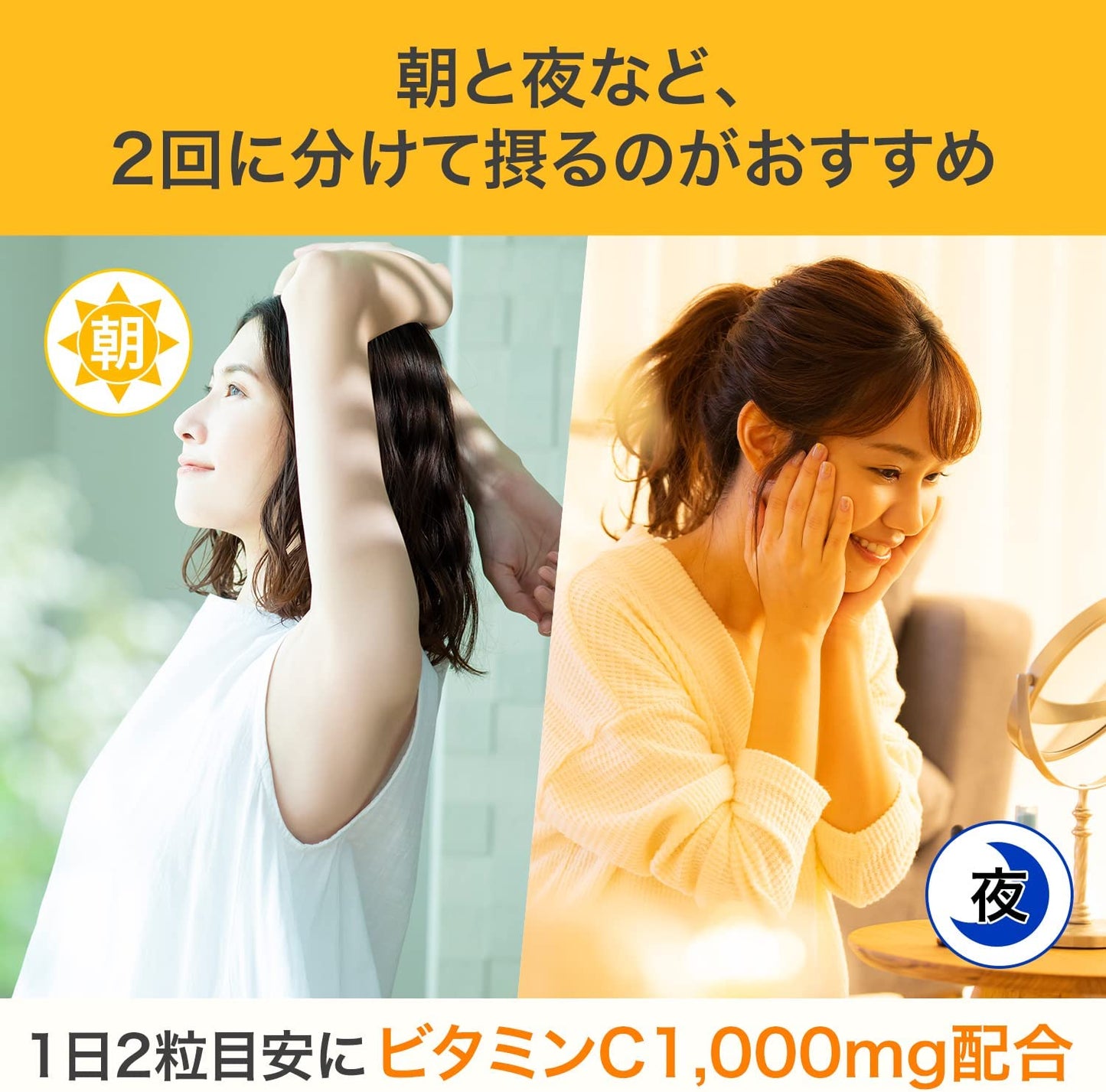 【おまけ付き！】DHC ビタミンC（ハードカプセル）90日分