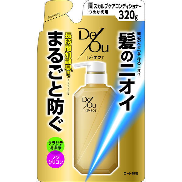 【おまけ付き！】ロート製薬 ROHTO デ・オウ 薬用スカルプケアコンディショナー つめかえ用 [320g]