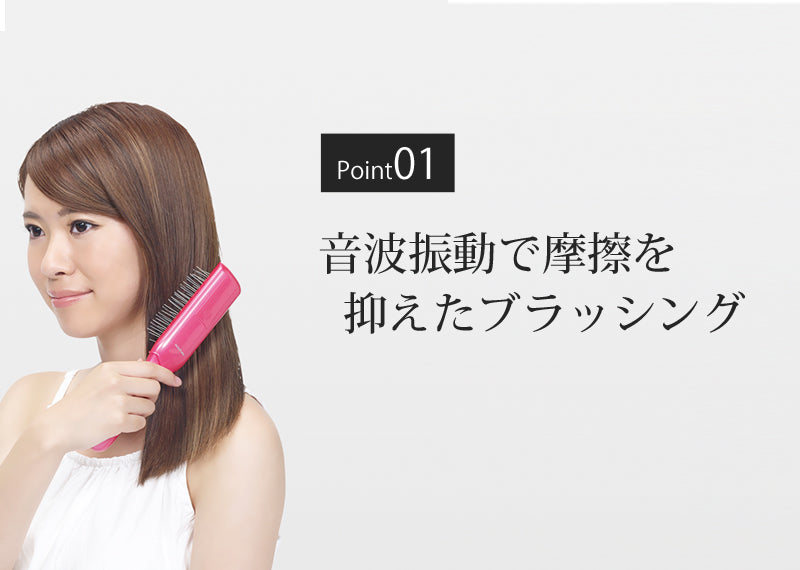コイズミ リセットブラシ ヘアブラシ ヘアーブラシ ピンク | くし クシ 海外対応 音波振動磁気ヘアブラシ 振動ブラシ 電動 かわいい 可愛い 静電気 頭皮ケア ヘアケア 人気 絡まない 髪 ツヤ