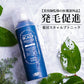 【医薬部外品】2点セット 薬用スキャルプシャンプー＆トニックセット EARTHEART / 頭皮の悩み 乾燥 エイジングケア 育毛 シャンプー 美容室 シャンプー サロン品質