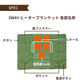電気ブランケット グリーン USB TOHO [ RELICIA ] 膝掛け 肩掛け 腰巻き ベスト ポンチョ 3段階温度調節 撥水加工 遠赤外線効果 カーボンヒーター 熱源 アウトドア キャンプ レジャー スポーツ デスクワーク テレワーク 車中泊 節電 省エネ 大判サイズ