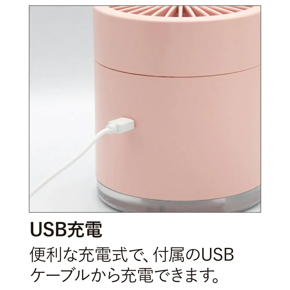 【ピンク 】(在庫限り)パーソナルミストファン 熱中症対策 予防 熱い 暑い 携帯 持ち運び クール ひんやり 冷感 屋外 アウトドア 携帯 暑さ対策 熱中症予防 山登り ハイキング キャンプ 釣り 猛暑 残暑 軽い コンパクト 軽量 小型 おすすめ
