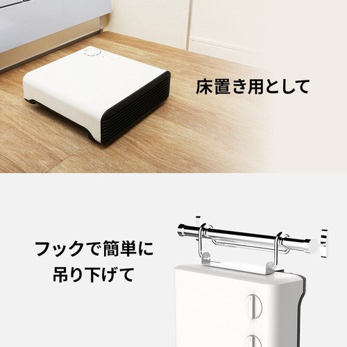2Style 壁掛けヒーター　RM-93A