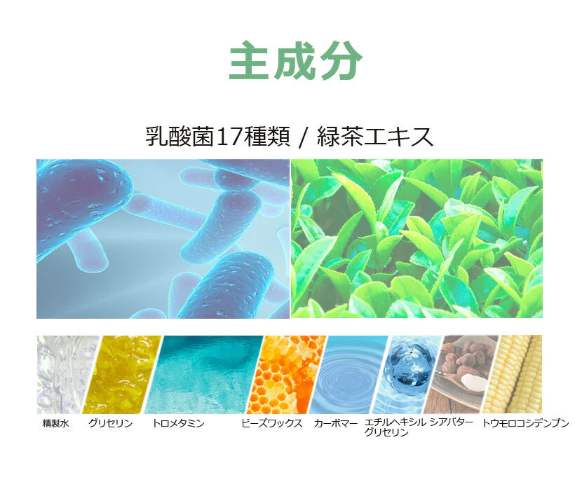 訳あり特価  グリーン プロ バイオティクス 3点セット スキンケア セット 化粧水 美容液 クリーム 塗る乳酸菌 緑茶 高保湿 美白 肌荒れ 防止 低刺激 エイジングケア eyenlip アイアンリップ 韓国スキンケア 韓国コスメ 2023 福袋 ギフト プレゼント 送料込み