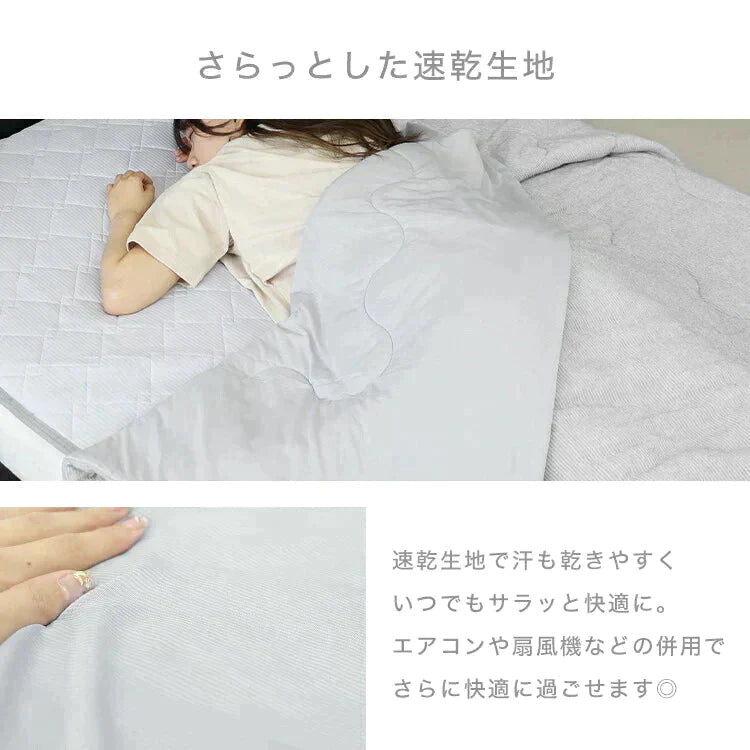 【シングル】掛け布団 ひんやり 140×190 洗える 夏用 抗菌 防臭 リバーシブル タオルケット 冷感肌ふとん 接触冷感 冷感 布団 冷肌掛け布団 夏用 夏 夏用ふとん かけ布団 掛け布団 ダウンケット 夏布団 ウォッシャブル ひざ掛け 洗濯 丸洗い 吸水速乾【最安値挑戦祭】