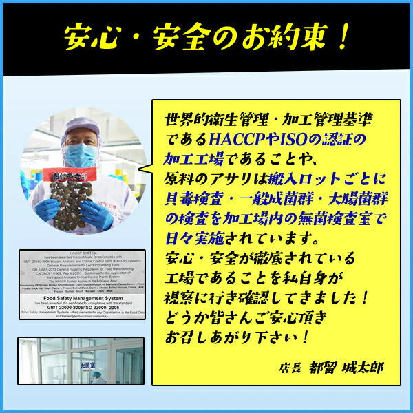 【送料無料】天然 殻付きアサリの旨味ボイル どっさり1kg 冷凍食品 あさり 貝 かい カイ 浅利 お中元【家計お助けSALE】