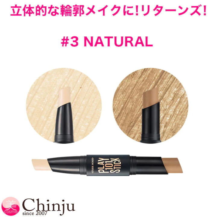 【ネコポス速達便】#3 NATURAL ETUDE HOUSE エチュードハウス 新作！ プレイ101スティック 輪郭 デュオ リターンズ PLAY101STICK 立体メイク 輪郭メイク ファンデーション シェーディング コンシーラー 韓国コスメ
