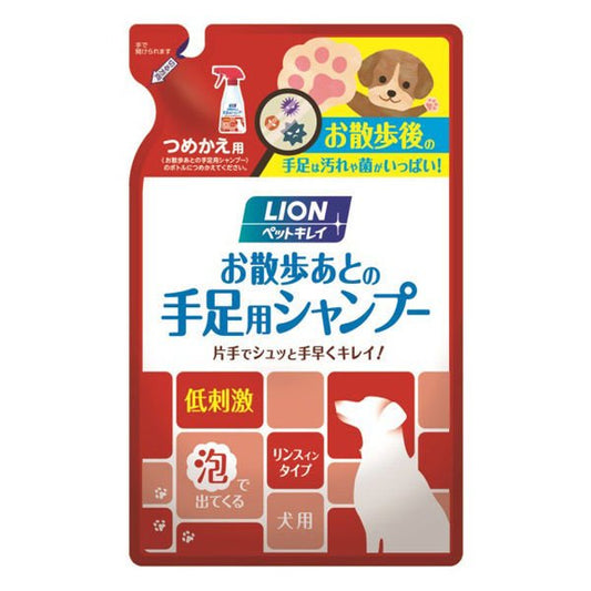 ペットキレイ 犬用 お散歩あとの手足用シャンプー 詰め替え 国産 270ml