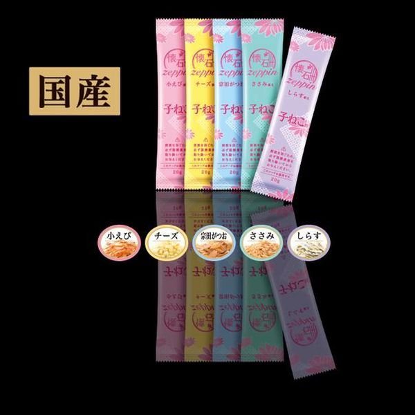 【おまけ付き！】懐石 zeppin 子ねこ用 5つの愛情 国産 総合栄養食 220g（22g×10袋）キャットフード　 猫 　ドライ