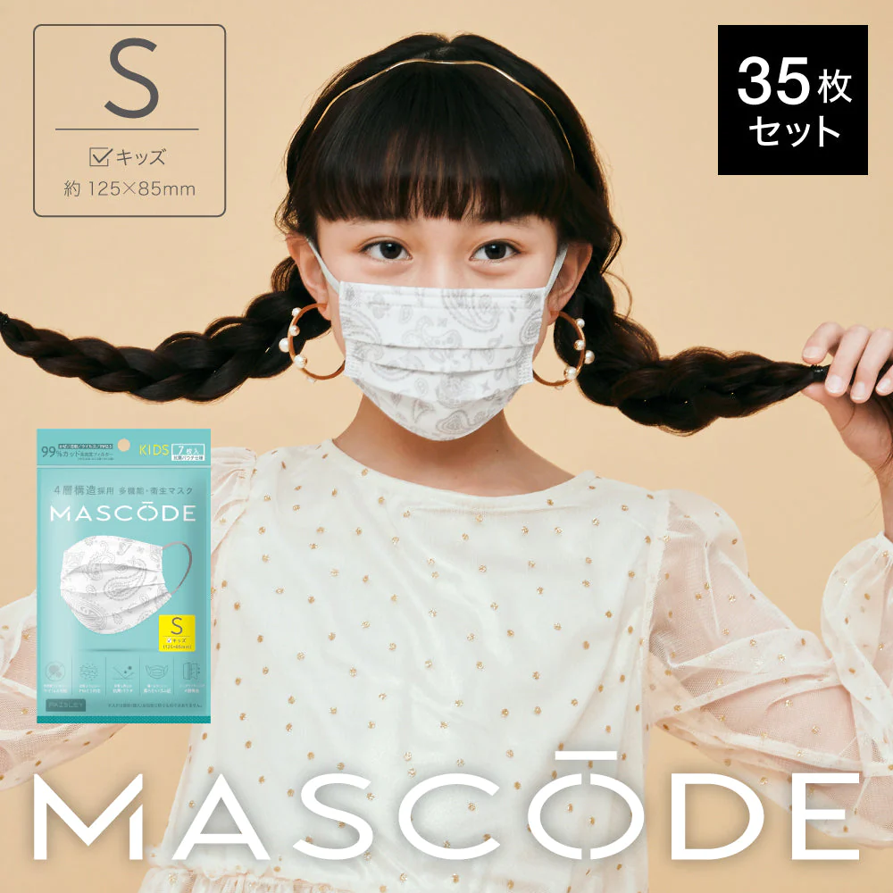 【S／ペイズリーホワイト】MASCODE プリーツ マスク 5袋35枚 セット マスコード 不織布 子供 キッズ ペイズリー 白 柄【シェア買いなら990円！】