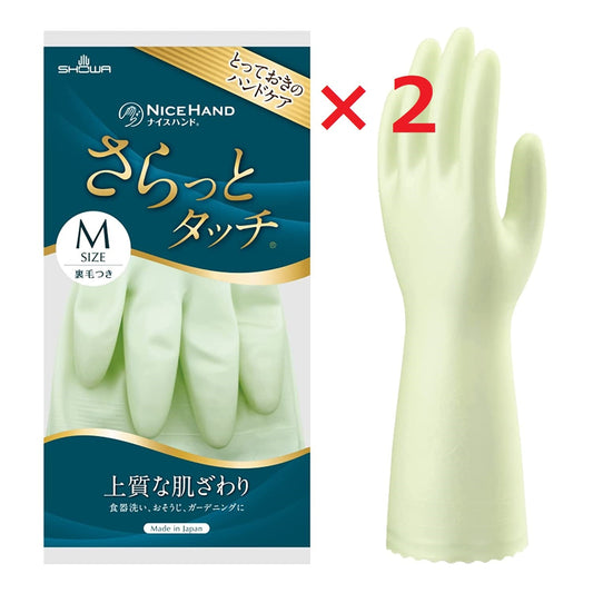 2双　ショーワグローブ 【ハンドケア】 ナイスハンド さらっとタッチ Mサイズ パールグリーン