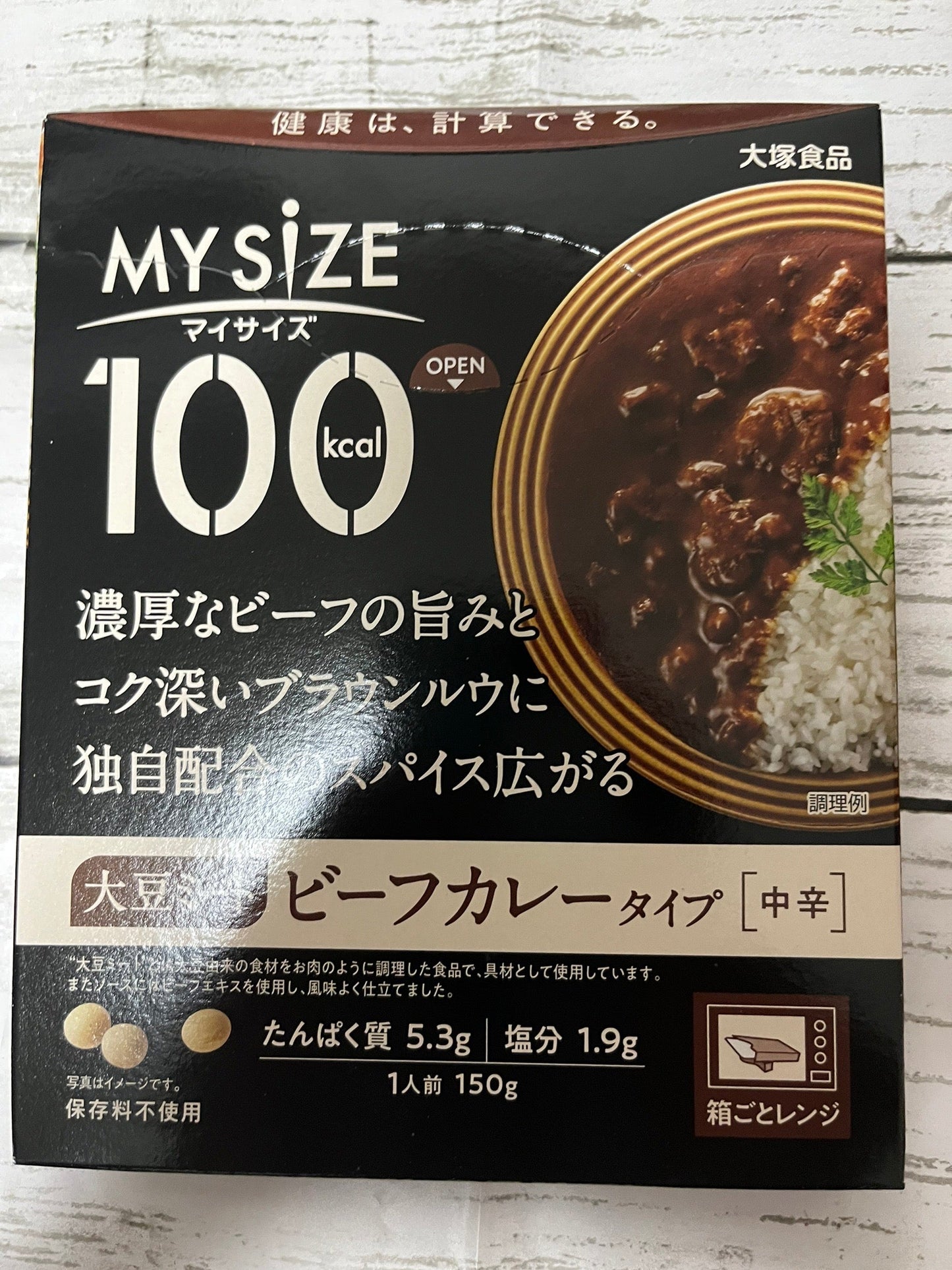 1袋( 150g ) × 3袋 マイサイズ　大豆ミートビーフカレータイプ　100kcal　大豆ミート　ビーフカレー