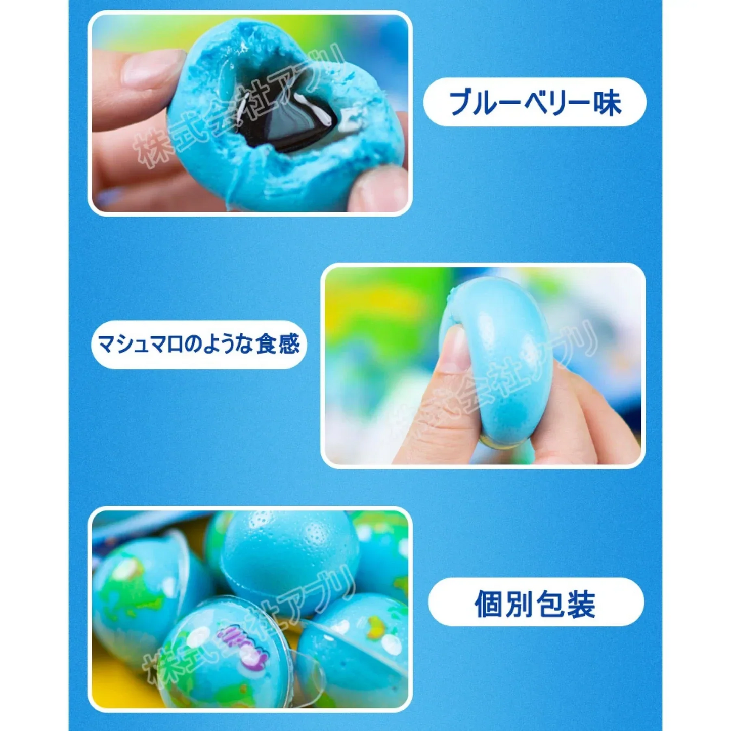 Trolli トローリ 地球グミ 3個入り 地球 人気 菓子 グミ SNS 話題　※
