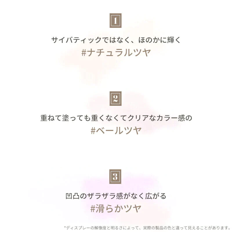 【SUN KISSED VEIL】ロムアンド ハイライト シースルーベールライター rom&nd romand ハイライター ブラッシャー ツヤ肌 水光肌 毛穴 ブルベ イエベ 立体感 鼻筋 Tゾーン 発色 韓国コスメ クリスマス ゆうパケット 送料込み
