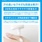 【最安値挑戦祭】【医薬部外品】薬用 デオドラントクリーム NOI モーニングデオ 50g ノイ ニオイケア 大容量 消臭 防臭 制汗 体臭 ワキガ 足の ニオイ 消す 臭い 朝 消臭ジェル デオドラント 消臭クリーム 長時間 対策 汗 蒸れ 不快臭 定型内 送料無料