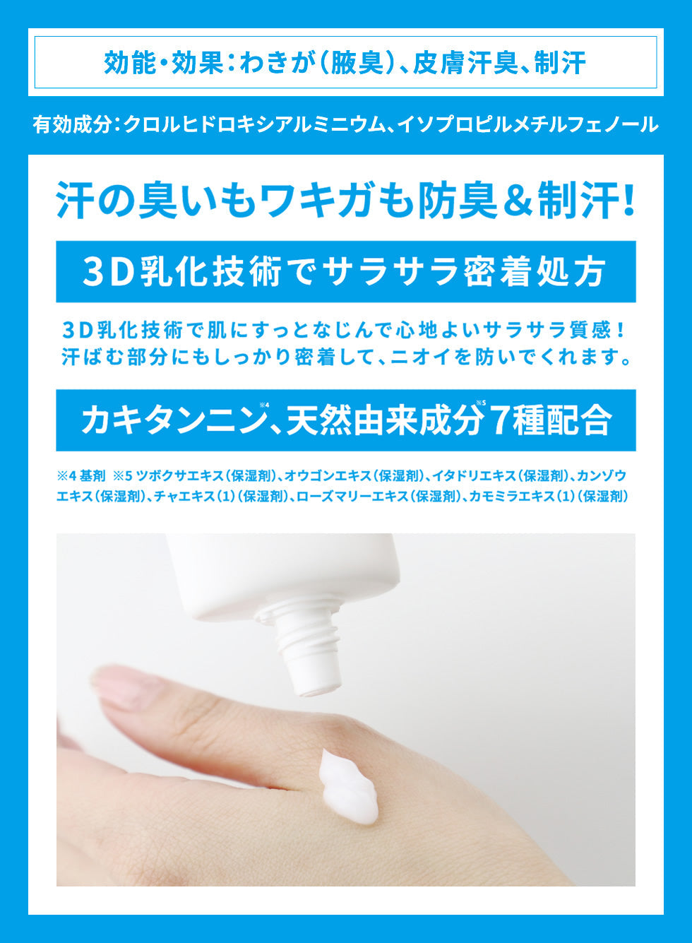 【最安値挑戦祭】【医薬部外品】薬用 デオドラントクリーム NOI モーニングデオ 50g ノイ ニオイケア 大容量 消臭 防臭 制汗 体臭 ワキガ 足の ニオイ 消す 臭い 朝 消臭ジェル デオドラント 消臭クリーム 長時間 対策 汗 蒸れ 不快臭 定型内 送料無料