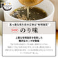 【100個限定！特別価格】ヌルねばスープ　のり味　12袋 送料無料