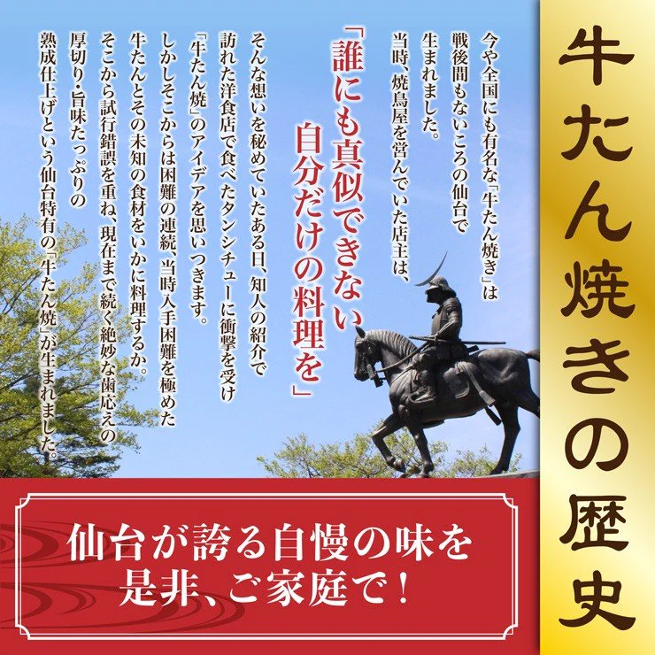 牛たん入りミニ笹かまぼこ 一口サイズ 8個セット メール便送料無料 おつまみ おやつ 宮城