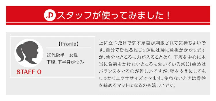 美バランス　ネジラッパー プラス シェイプアップグッズ ダイエット器具 ダイエット 運動 腹筋 太もも ウエスト お腹 引き締め 痩せ グッズ お腹周り ダイエット 脂肪 足痩せ グッズ 脚やせ 脚痩せ プレゼント
