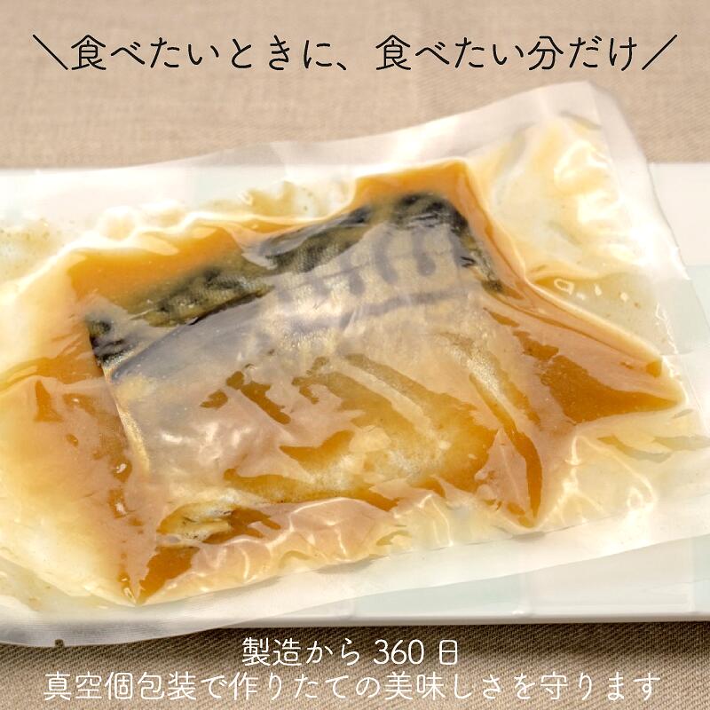 【大人気！計10食】温めるだけの煮魚・焼魚5種×2食セット！煮魚 焼き魚 焼魚 沼津加工 レンジ 簡単 温めるだけ 調理済 惣菜 味噌煮 西京焼 西京漬 お弁当 おかず