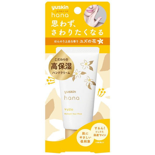 ユースキンhana（ハナ）ユズ 50g