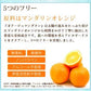 【3人シェア買いでお得】オラージュマンダリン10mL 毛穴 ケアに「マンダリンオレンジ果皮抽出液」100％原液美容液/毛穴 引き締めメB