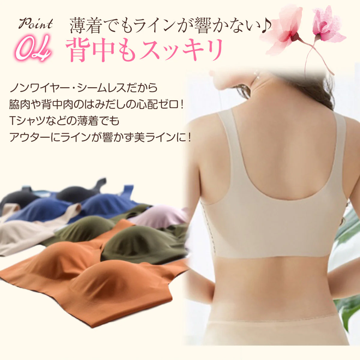 【ブラック／XLサイズ】ナイトブラ シームレスブラ ノンワイヤーブラ ブラジャー さらさら無地