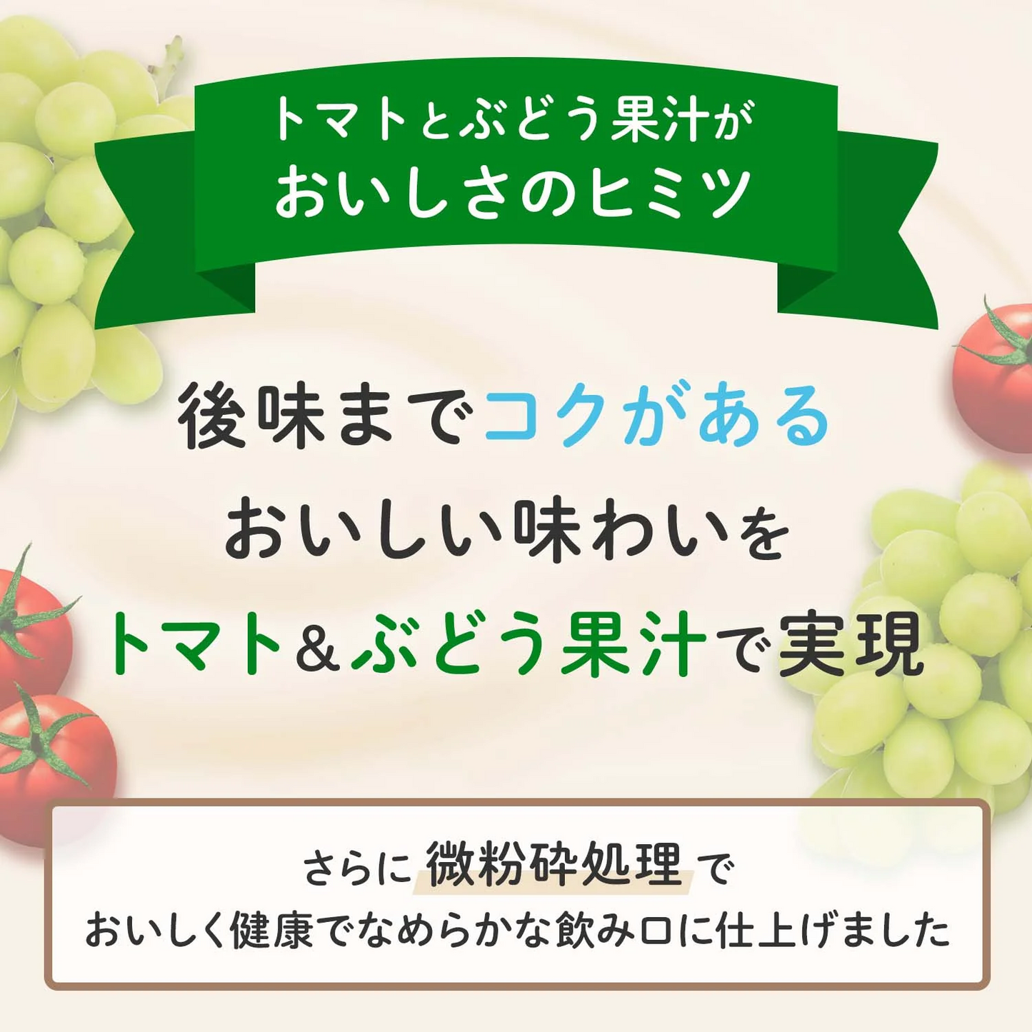 カゴメ 畑うまれのやさしいミルク まろやかソイ 1000g紙パック×24本[6本×4箱]［賞味期限：3ヶ月以上］［送料無料］【3〜4営業日以内に出荷】大豆 イゾフラボン 植物性ミルク 豆乳 ソイ 果実 果物 野菜 砂糖不使用 コレステロールゼロ