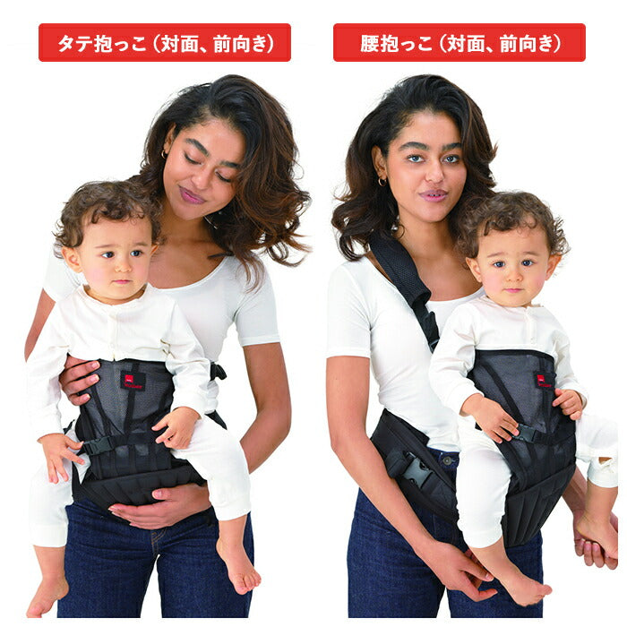 【ブラック】 ヒップシート 抱っこ紐 通販 20kg コンパクト DaG1 抱っこひも ヒップシートキャリア ダッグワンプラス ショルダー付き スリング 出産祝い ママバッグ 便利 ウエストキャリーバッグ