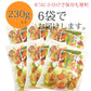 230g×6セット15種類の野菜チップス 1380g