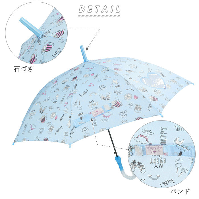 【OCEAN(BL)・窓付き傘】 キッズ 傘 女の子 かわいい 通販 長傘 子供用 55センチ 雨傘 おしゃれ 55cm ジャンプ 小学生 小学校 中学校 通学 透明窓付き ユニコーン 持ちやすい 滑りにくい プレセント ギフト 入学
