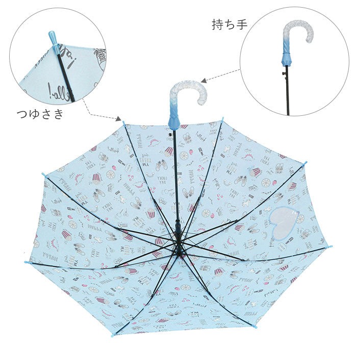 【OCEAN(BL)・窓付き傘】 キッズ 傘 女の子 かわいい 通販 長傘 子供用 55センチ 雨傘 おしゃれ 55cm ジャンプ 小学生 小学校 中学校 通学 透明窓付き ユニコーン 持ちやすい 滑りにくい プレセント ギフト 入学