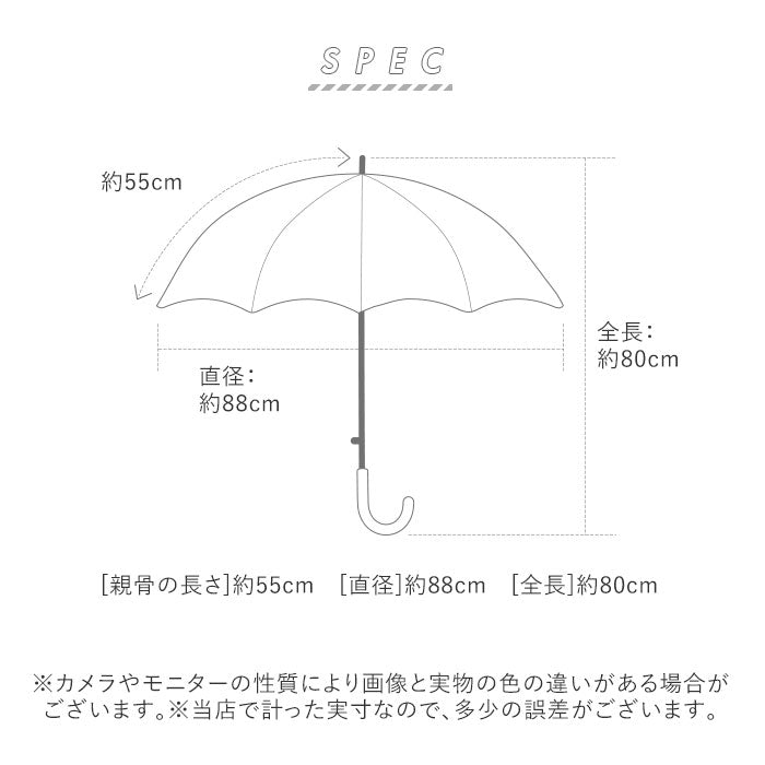 【OCEAN(BL)・窓付き傘】 キッズ 傘 女の子 かわいい 通販 長傘 子供用 55センチ 雨傘 おしゃれ 55cm ジャンプ 小学生 小学校 中学校 通学 透明窓付き ユニコーン 持ちやすい 滑りにくい プレセント ギフト 入学