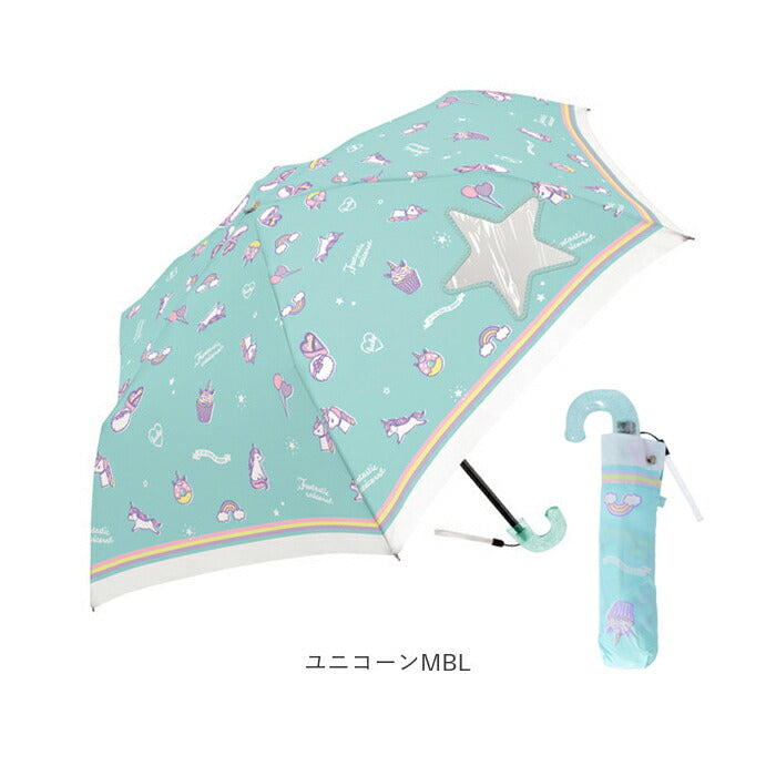 【ユニコーンPU】 キッズ 傘 女の子 かわいい 通販 折りたたみ傘 子供用 50センチ 雨傘 おしゃれ 50cm 小学生 小学校 中学校 通学 透明窓付き ユニコーン 持ちやすい 滑りにくい プレセント