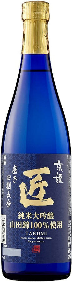 京姫酒造 純米大吟醸 匠 720ml 1本【ご注文は12本まで同梱可能】