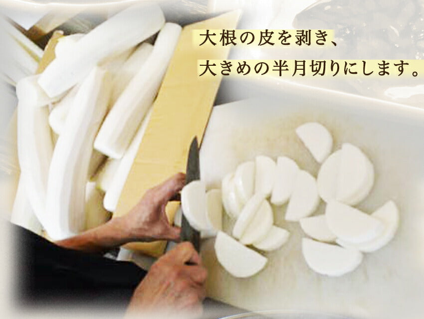 大根の田舎煮(10パック)